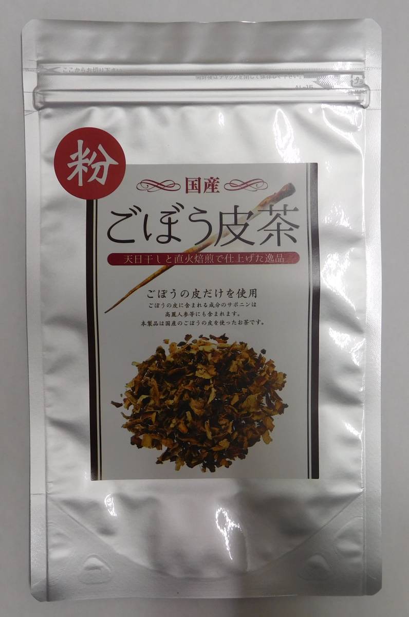 【卸価格】ごぼう茶　粉茶（皮のお茶を微粉末にしています）30g×30　＠410（税込）