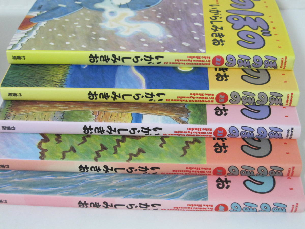 49冊【ぼのぼの 1-45巻+ぼのちゃん1-3巻・ぼのちゃんと迷子の赤ちゃんペンギン】いがらしみきお☆竹書房 - 青年 49冊【ぼのぼの 1-45巻+ぼのちゃん1-3巻・ぼのちゃんと迷子の赤ちゃんペンギン】いがらしみきお☆竹書房 - 青年