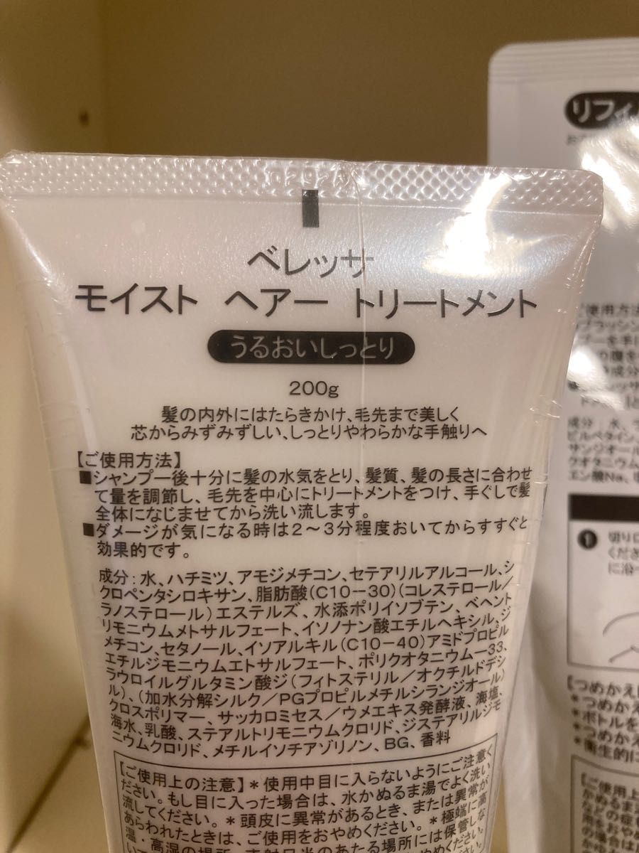 コタ　クチュール　シルキー　シャンプー＆トリートメント　550mlリフィル