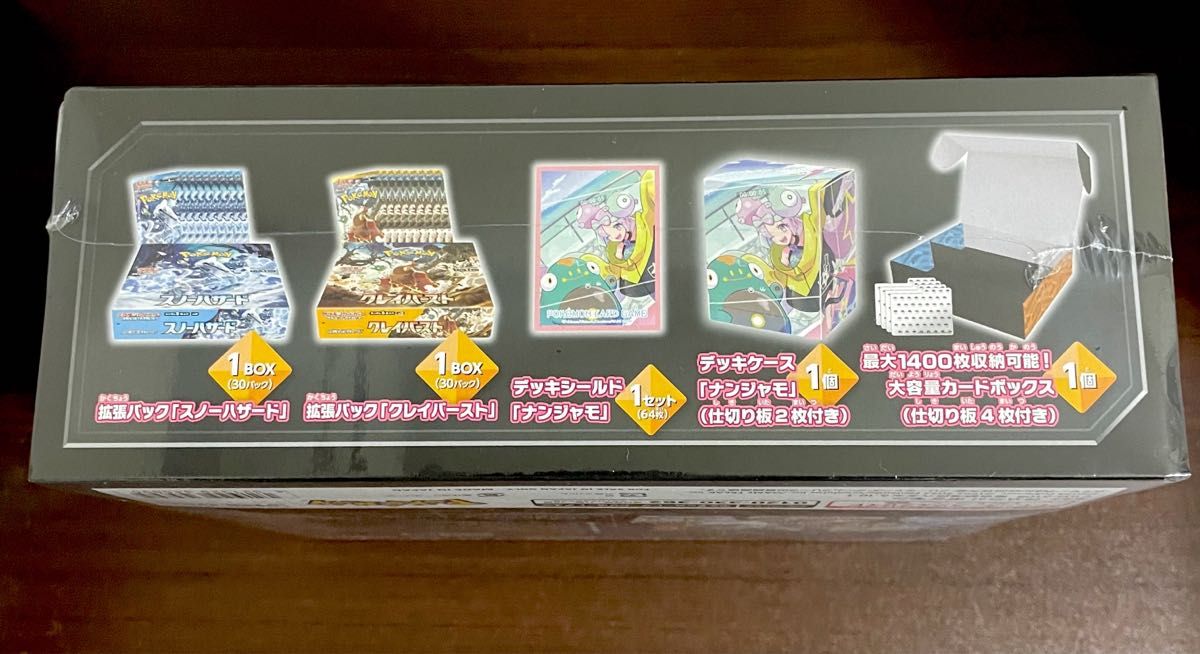 ポケモンカード 拡張パック スノーハザード & クレイバースト ポケモンカード 拡張パック スノーハザード & クレイバースト