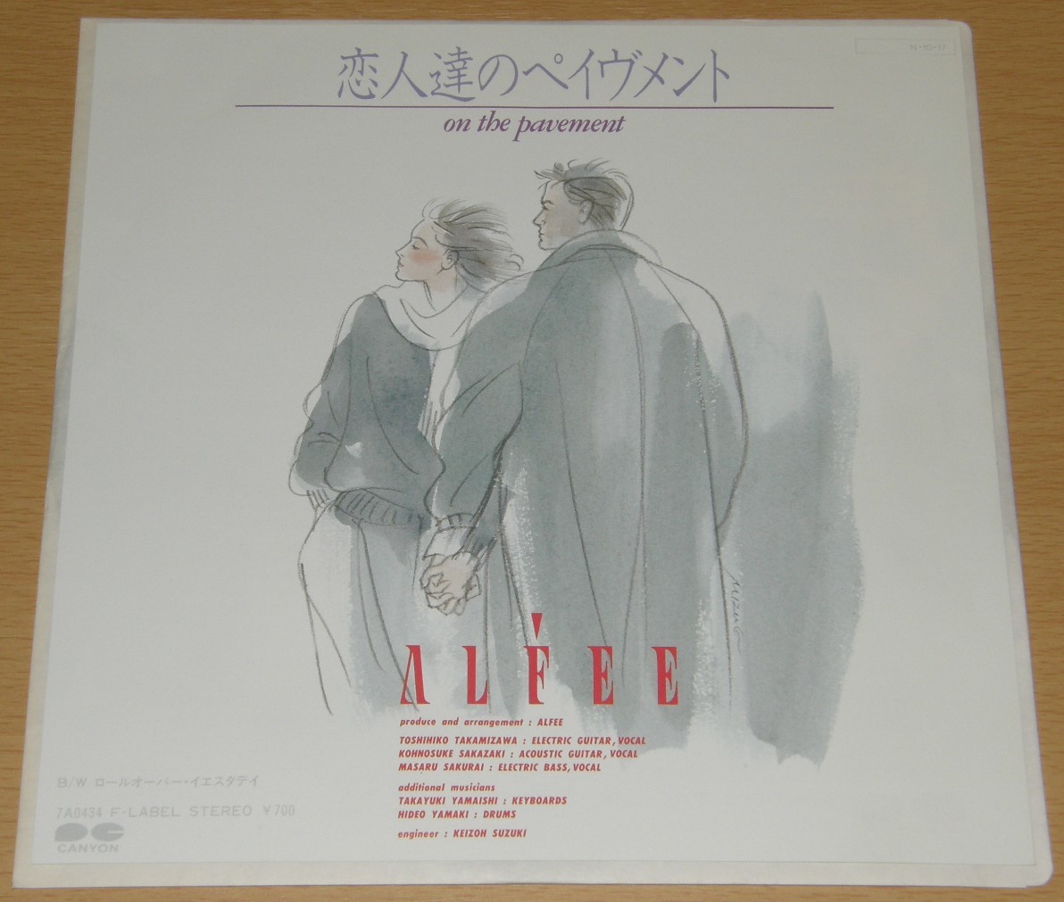 【中古】THE ALFEE 「恋人達のペイヴメント」 EP レコード_画像1