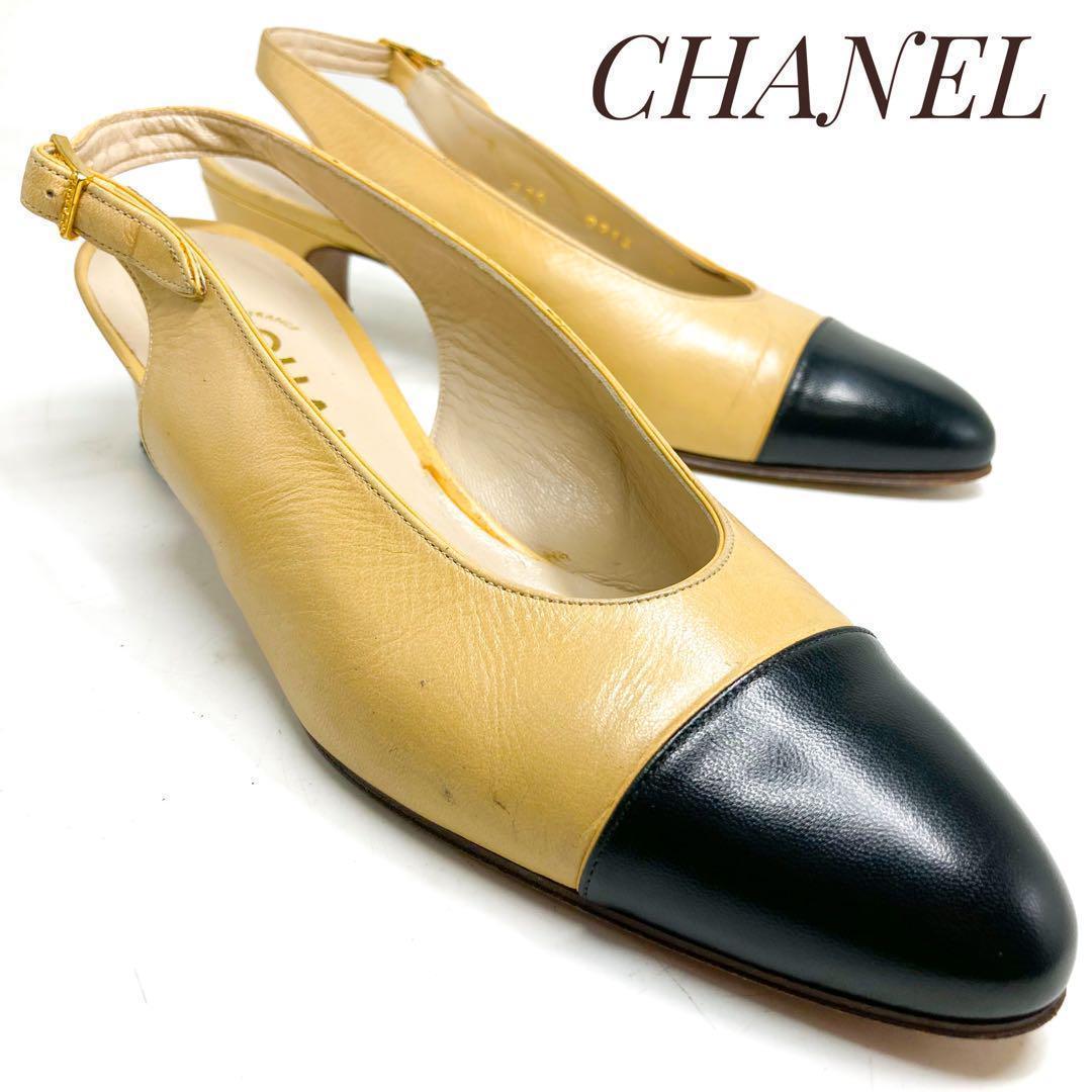 ☆即決・送料無料☆CHANEL シャネル コンビレザー バックストラップ