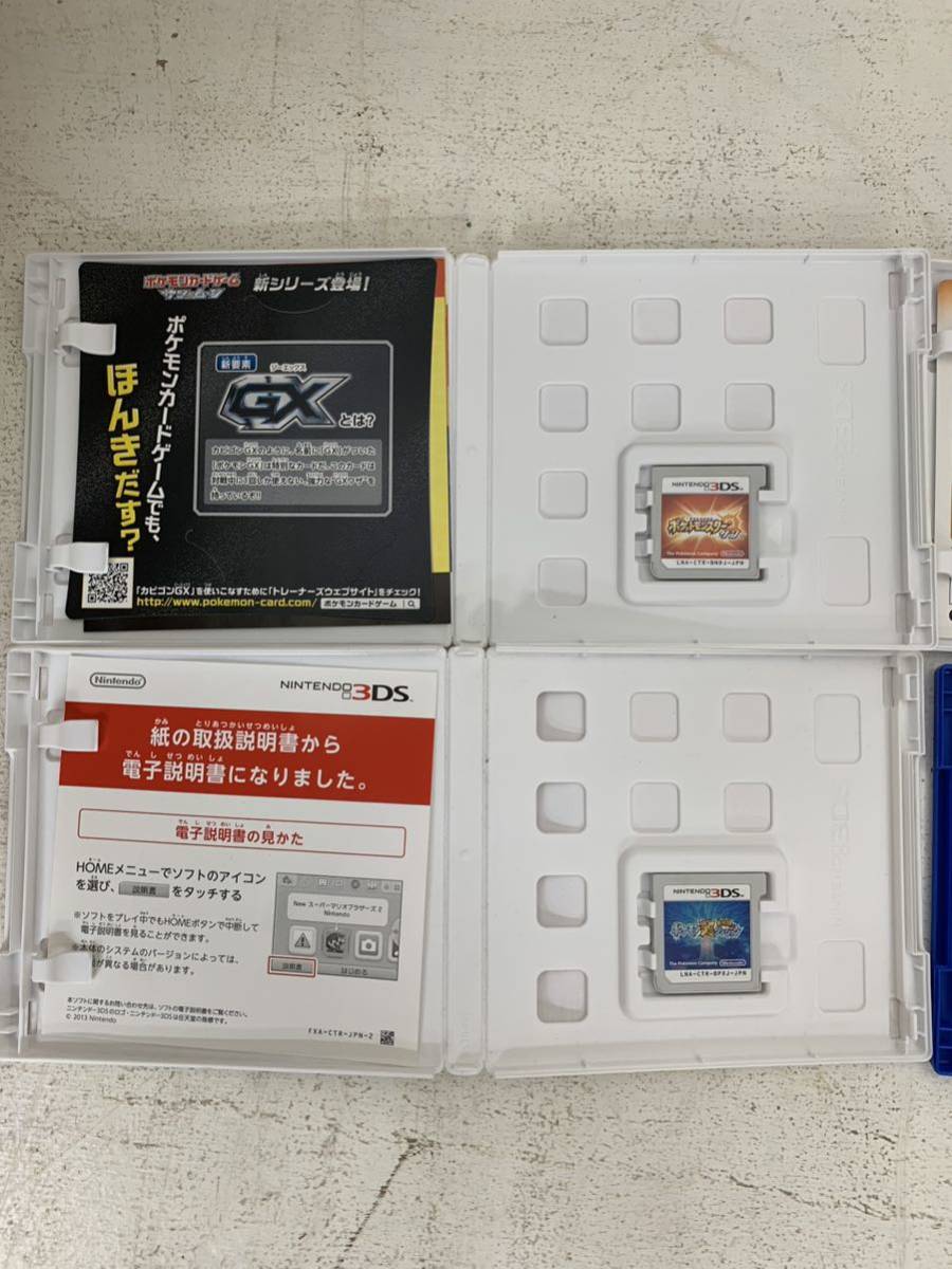 0422-03y☆ポケモン ソフト まとめて ポケットモンスター DS 3DS 0422-03y☆ポケモン ソフト まとめて ポケットモンスター DS 3DS
