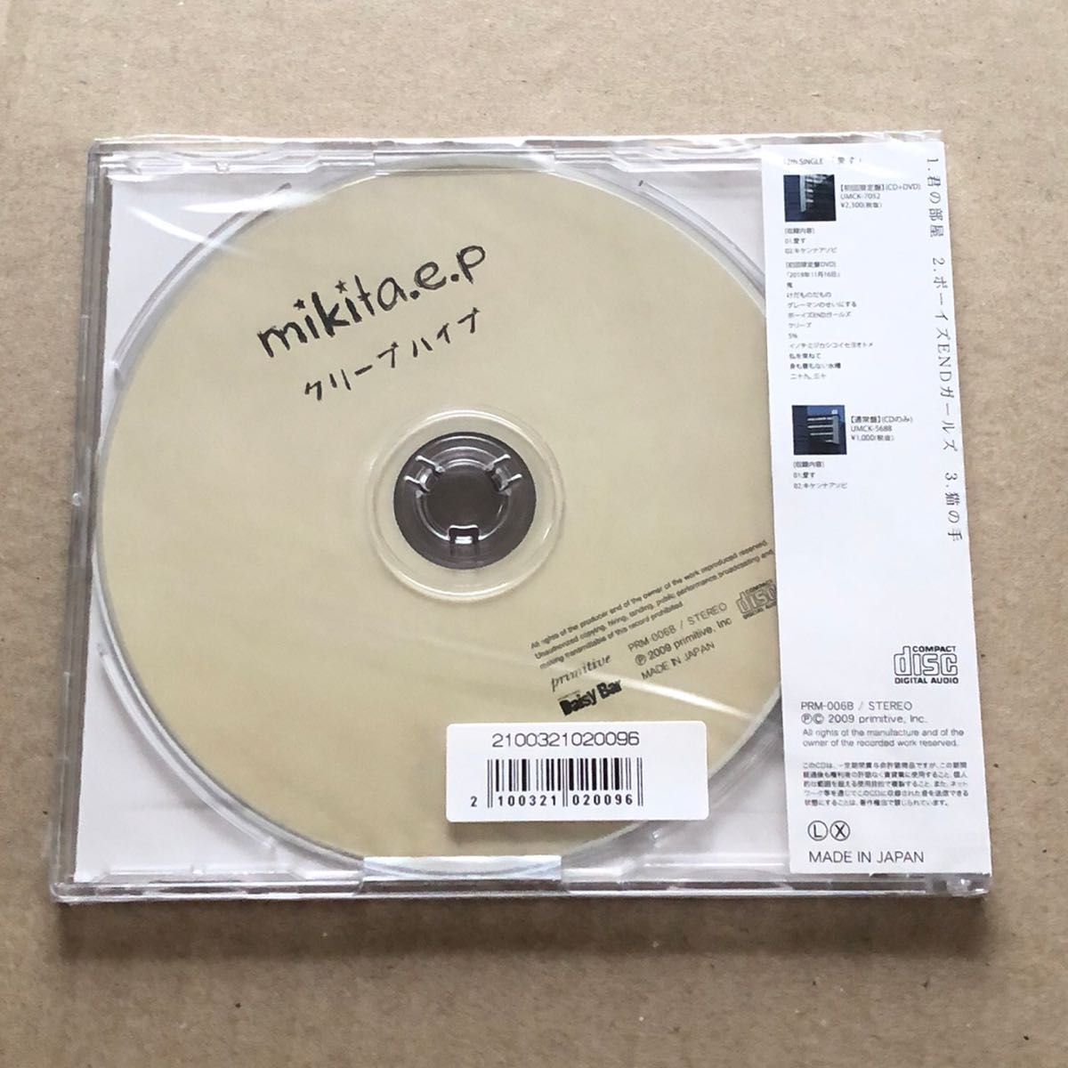 クリープハイプ CD mikita.e.p