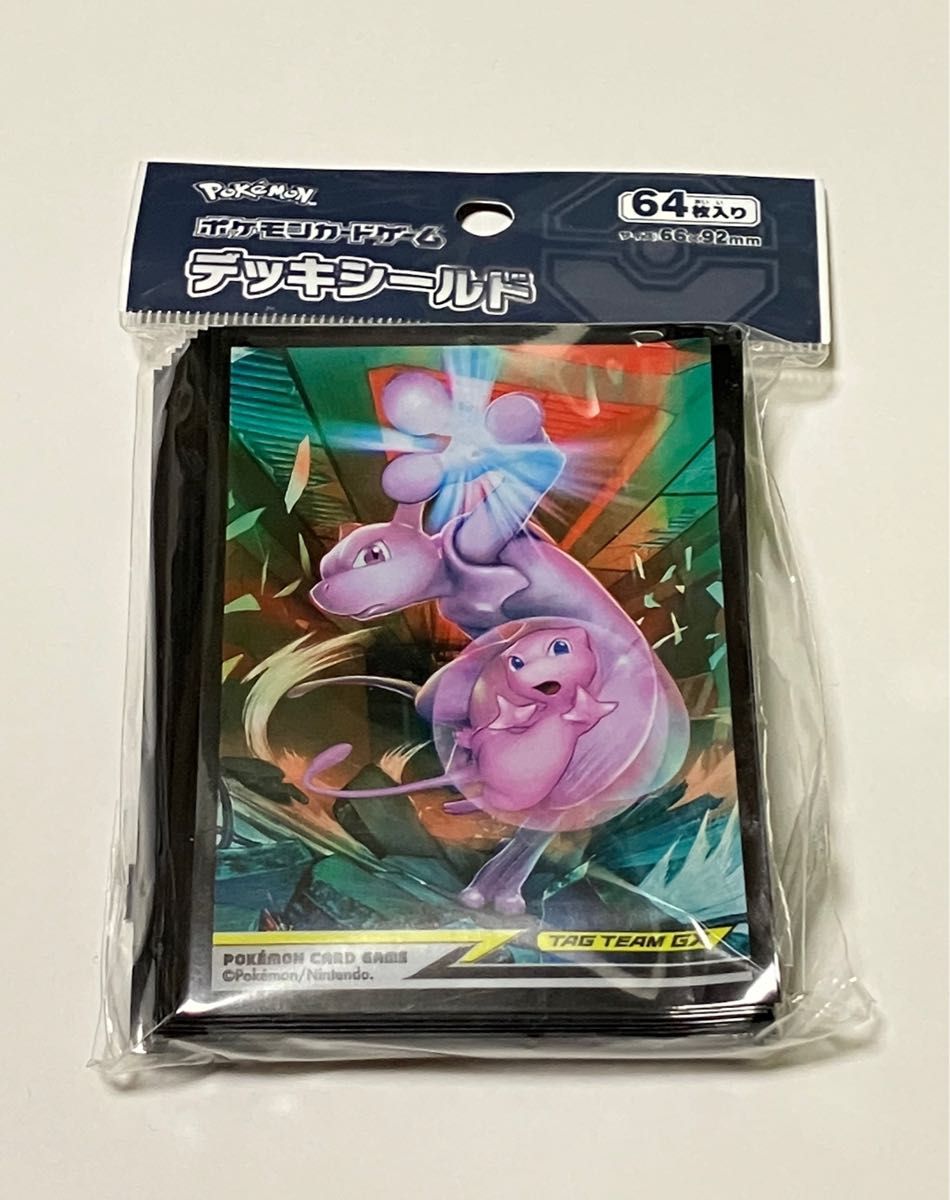 ポケモンカード デッキシールド スリーブ TAG TEAM GX ポケモンカード デッキシールド スリーブ TAG TEAM GX