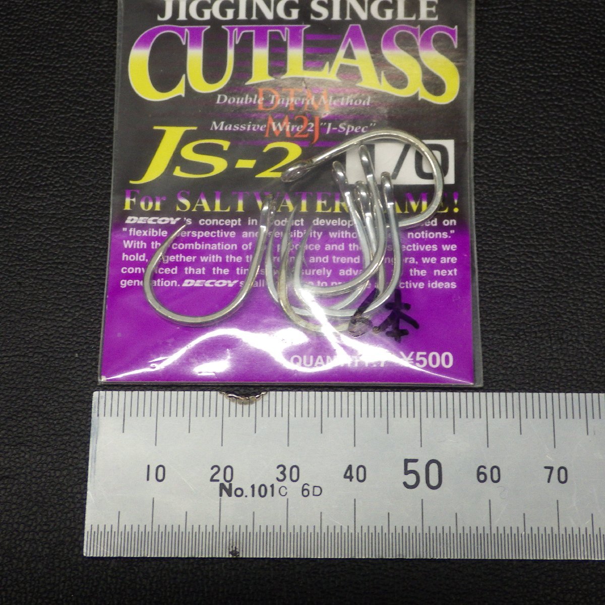Decoy Jigging Single Cutlass ジギングシングル・カトラス JS-2 1/0 6本 ※在庫品 ※変色・数減 (17b0100) ※クリックポスト_画像3