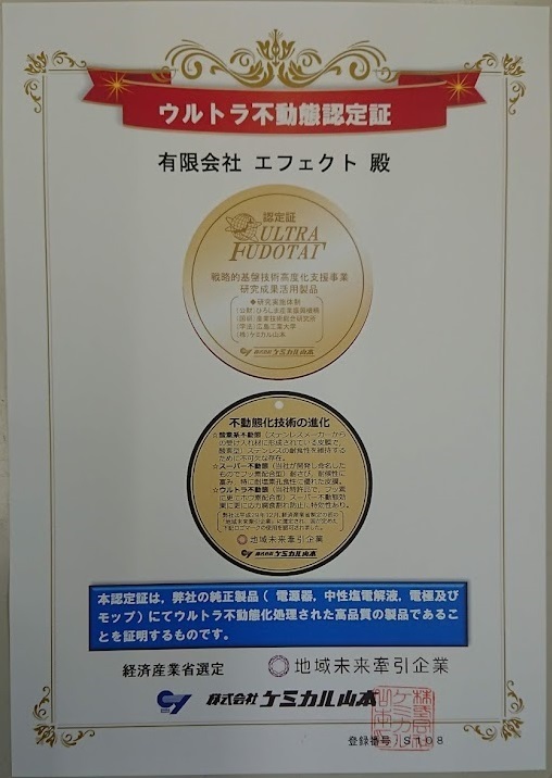 引っ張り棒　ステンレス　765mm　オフセット　60°　カギ棒　引っ掛け棒　荷降ろし　パレット　台車　トラック　引く蔵【不働態化処理済】_不働態化処理認定証