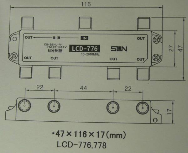 ◆即決 ８分配器 １端子電流通過 サン電子 LCD-778_画像2