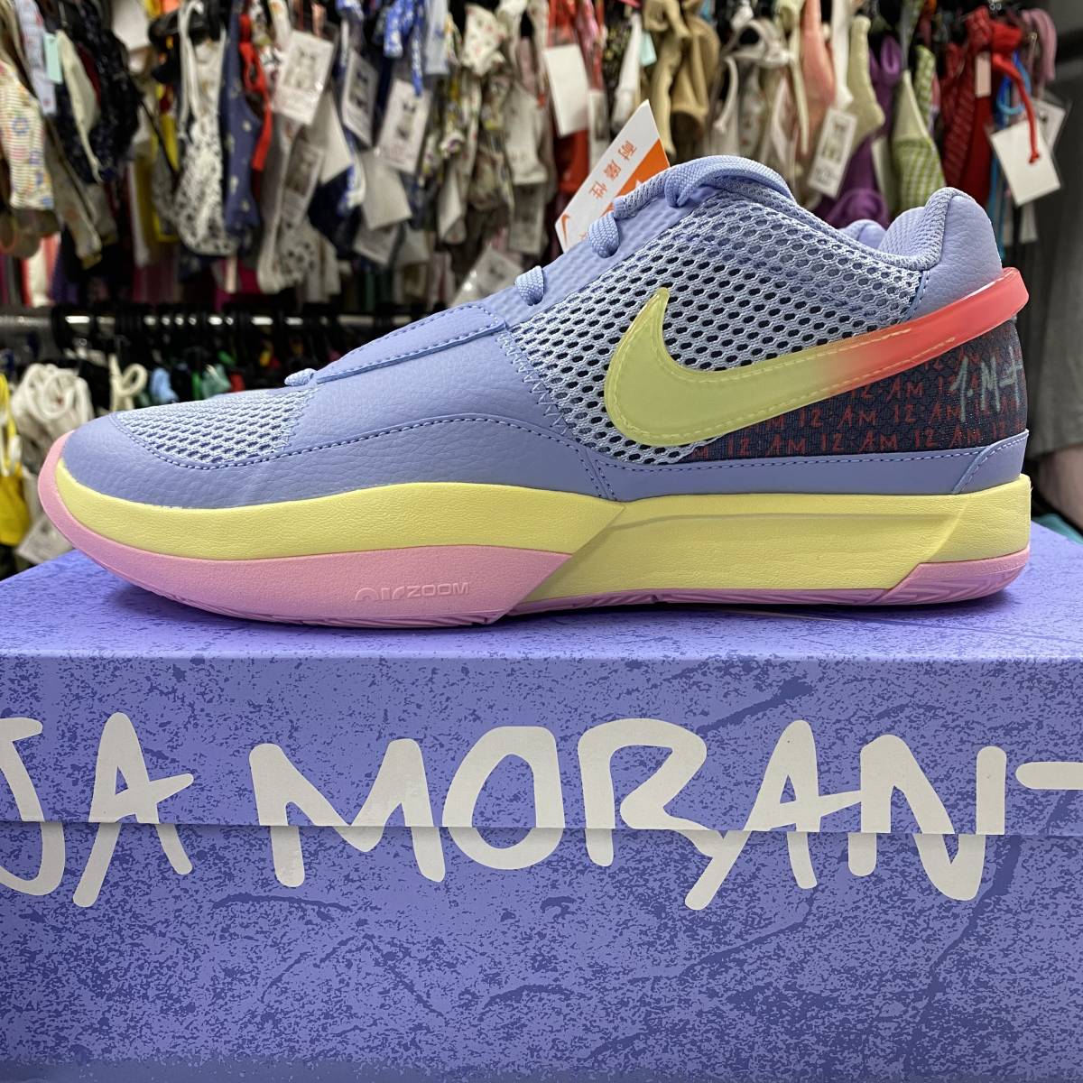 25.5cm Nike ja 1 Day one 白 | centroclinicoaveiro.pt