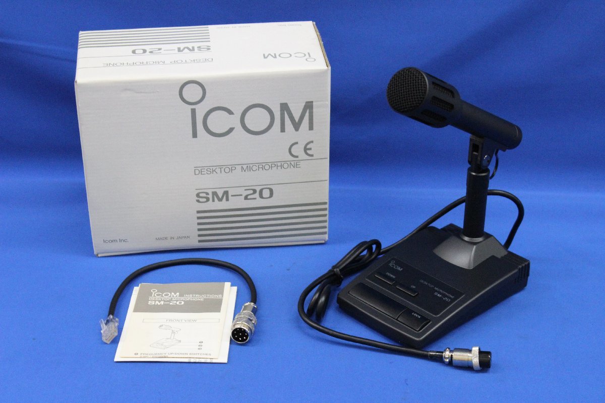 ICOM アイコム スタンドマイク SM-20 | clinicaversalles.com.pe