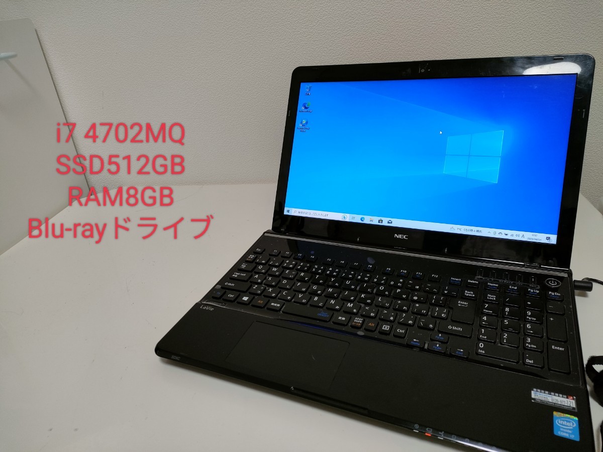 ノートPC NEC LAVIE i7 4702MQ/SSD512GB