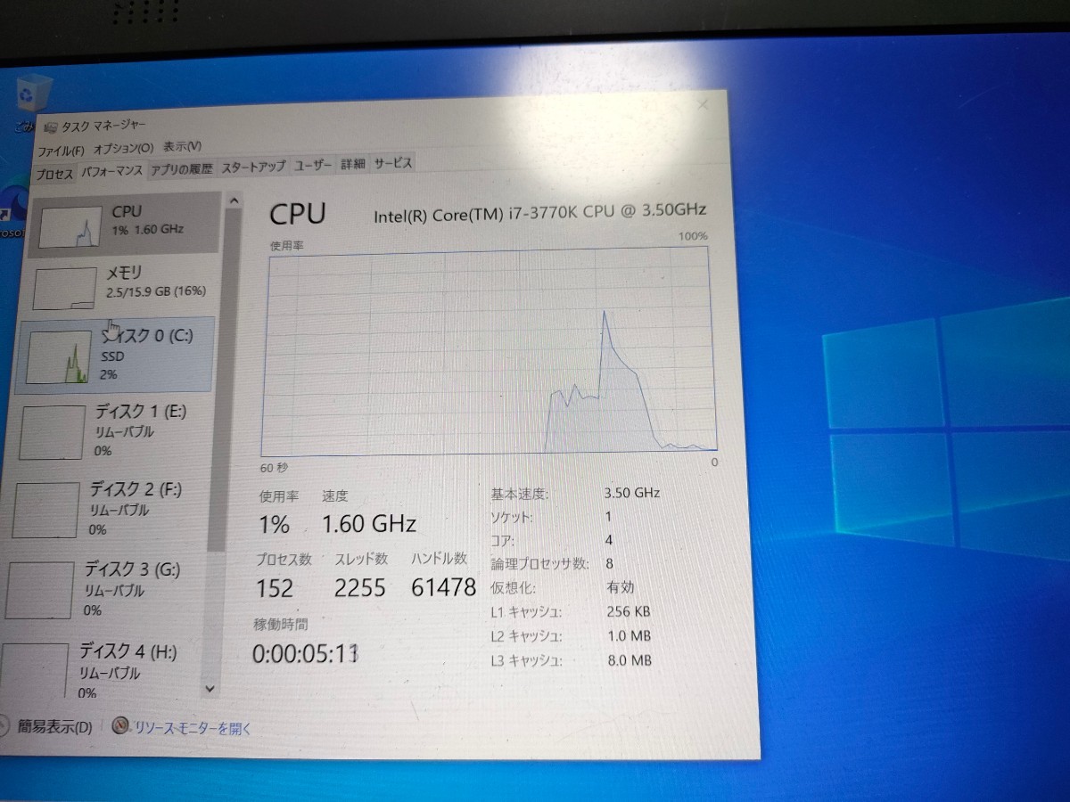 ゲーミングPC i7 3770K/SSD1TB/GTX1050ti｜PayPayフリマ