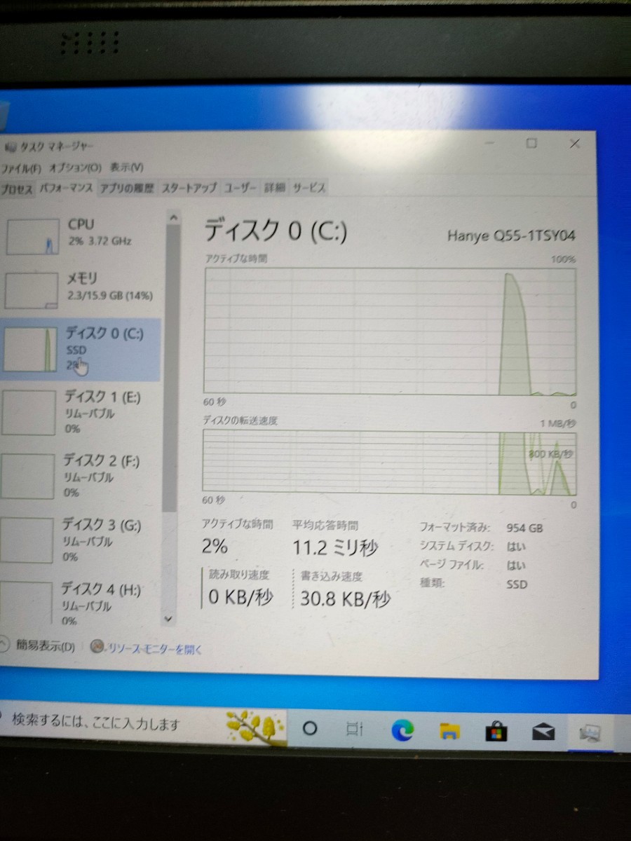 ゲーミングPC i7 3770K/SSD1TB/GTX1050ti | alfasaac.com