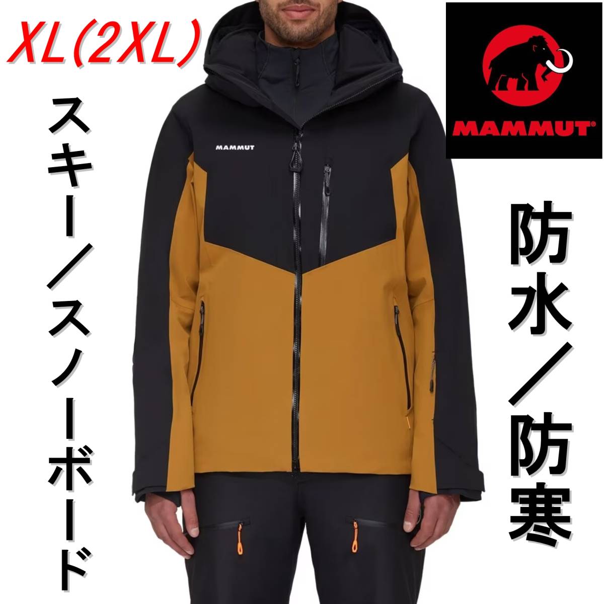 残わずか　新品 マムート 中綿入り スキージャケット スノーボードジャケット 防水 XL 2XL XXL スキーウェア 黒 スノーボードウェア スキー