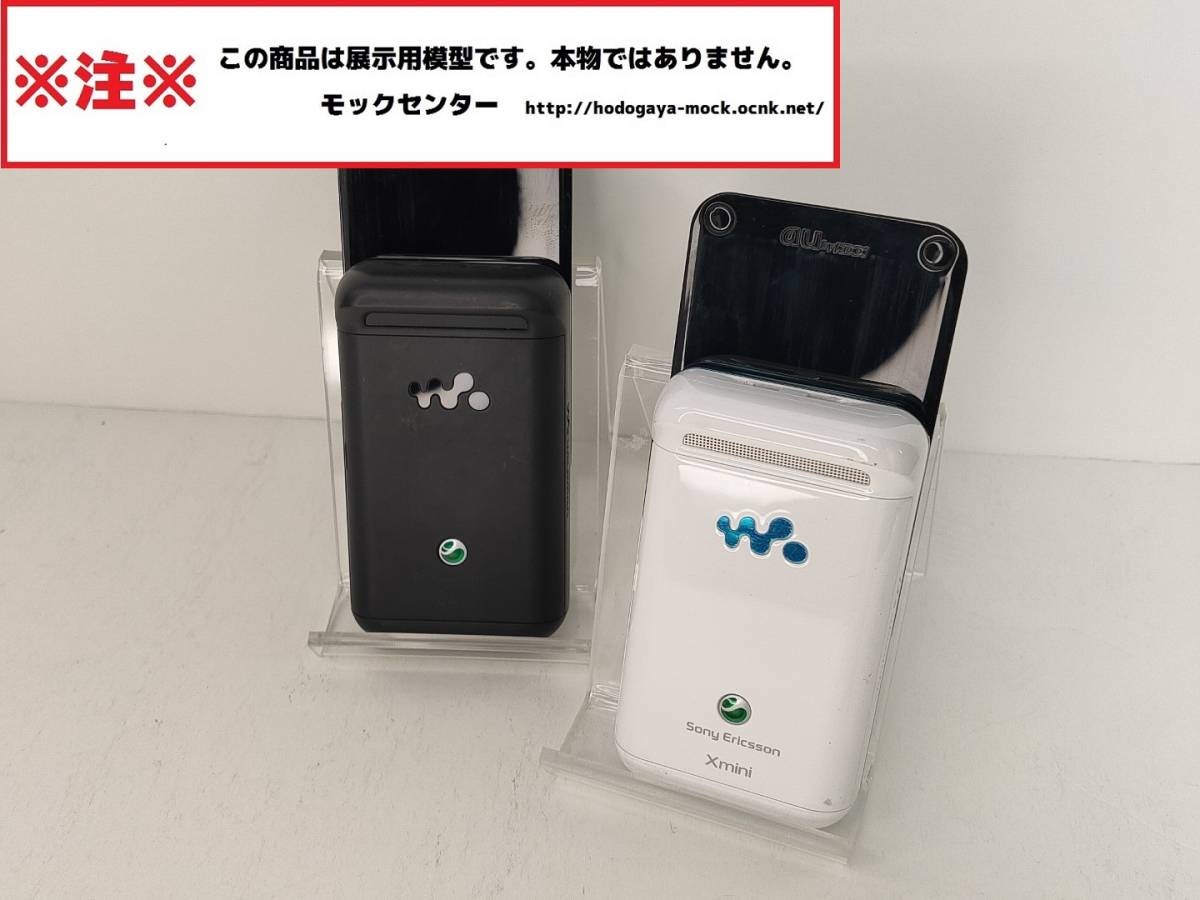 [mok* free shipping ] au W65S X-mini 2 color set Sony Ericsson 2008 year made 0 week-day 13 o'clock till. payment . that day shipping 0 model 0mok center 