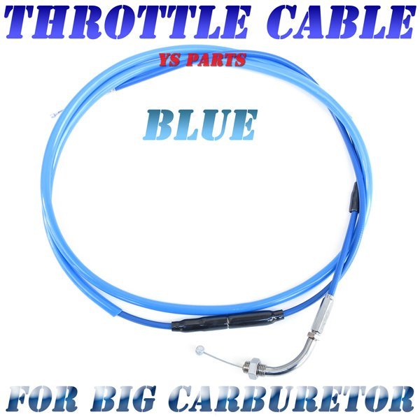 [ high quality ] big cab for accelerator wire blue PWK/OKO/KOSO big cab .[10mm screw holes stationary type / stainless steel wire figured knitting 1 pcs discount type ]