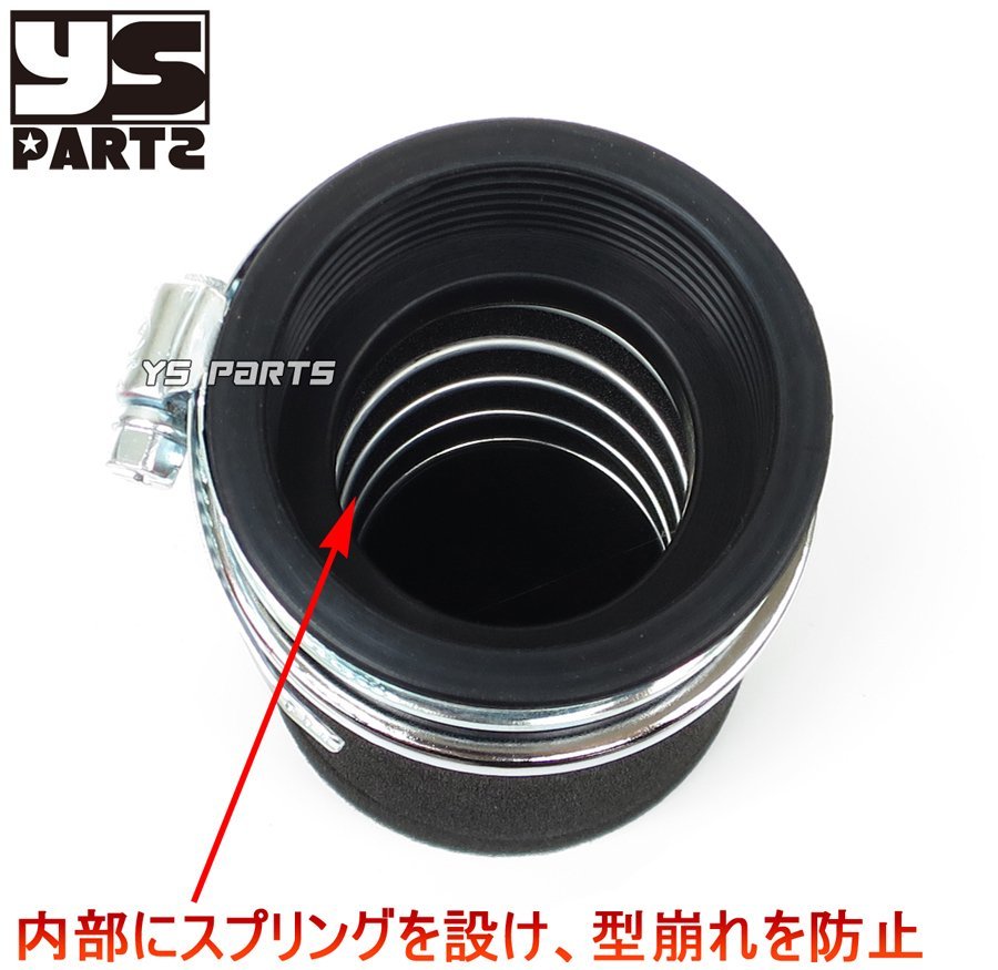 吸気流量変更可能パワーフィルター55mm赤黒TW225/TW250/KL250R/KLX250/SR400/SR500/Dトラッカー/250SB/エストレヤ等のCRキャブTMキャブに_画像6