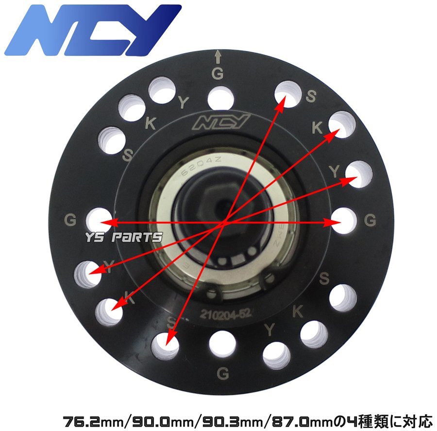 [正規品]NCYクランクケースボーリング特殊工具 シグナスX[SE12J/SE44J/SEA5J/SED8J]BW'S125/BW'S125X/BWS125X/BW'SR/BWSR等のボアアップに_画像2