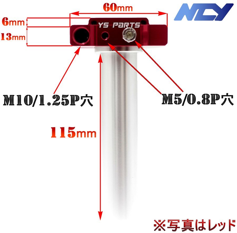 【特注品】NCY薄型ハイスロ赤 スーパーディオZX/ライブディオZX/Gダッシュ/ジョルノ/スーパータクトAF09/AF24/AF30/AF31リード50/AF20等にの画像5