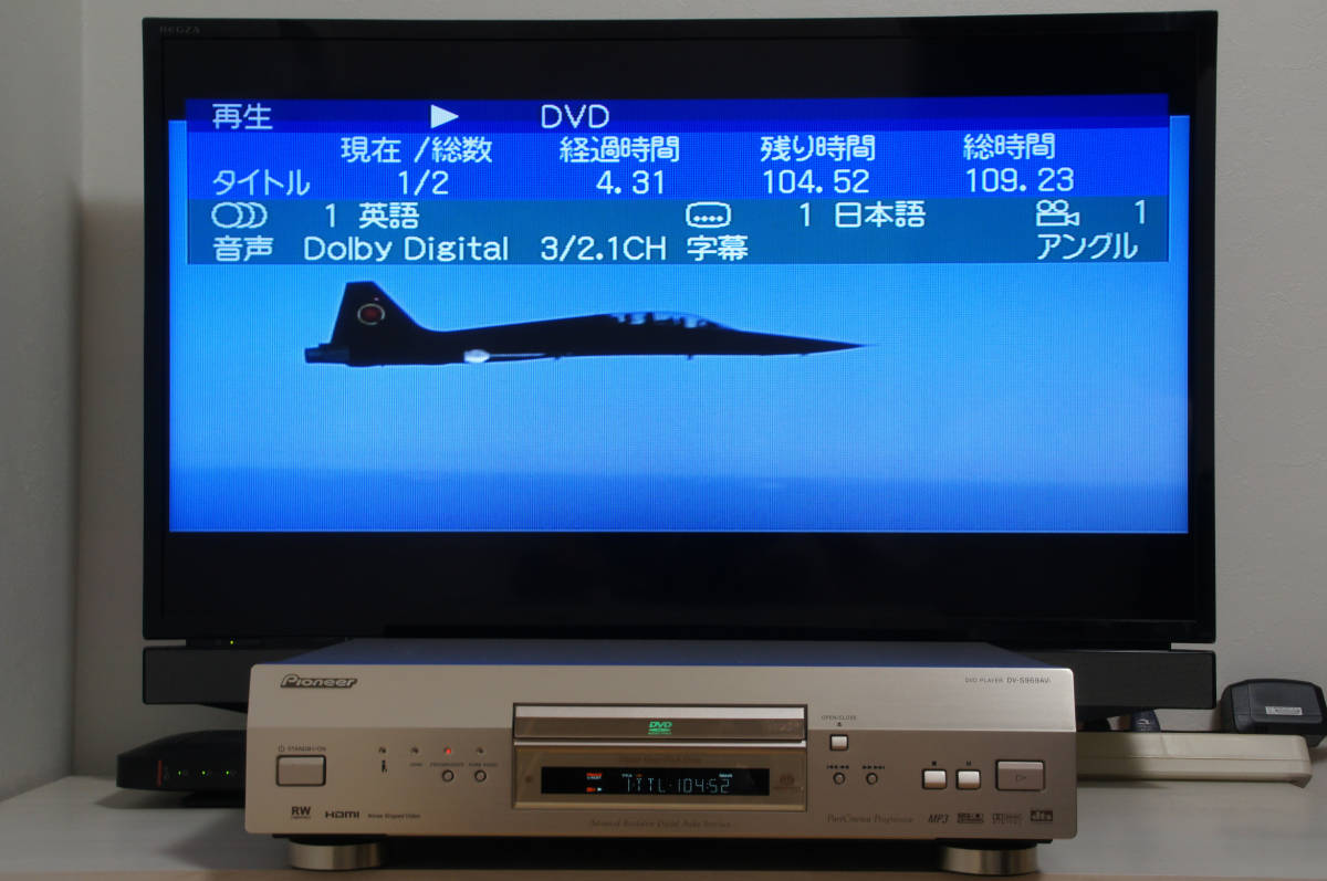 即決・送料無料】Pioneer DV-S969AVi-N パイオニアの名機 SACD/DVD