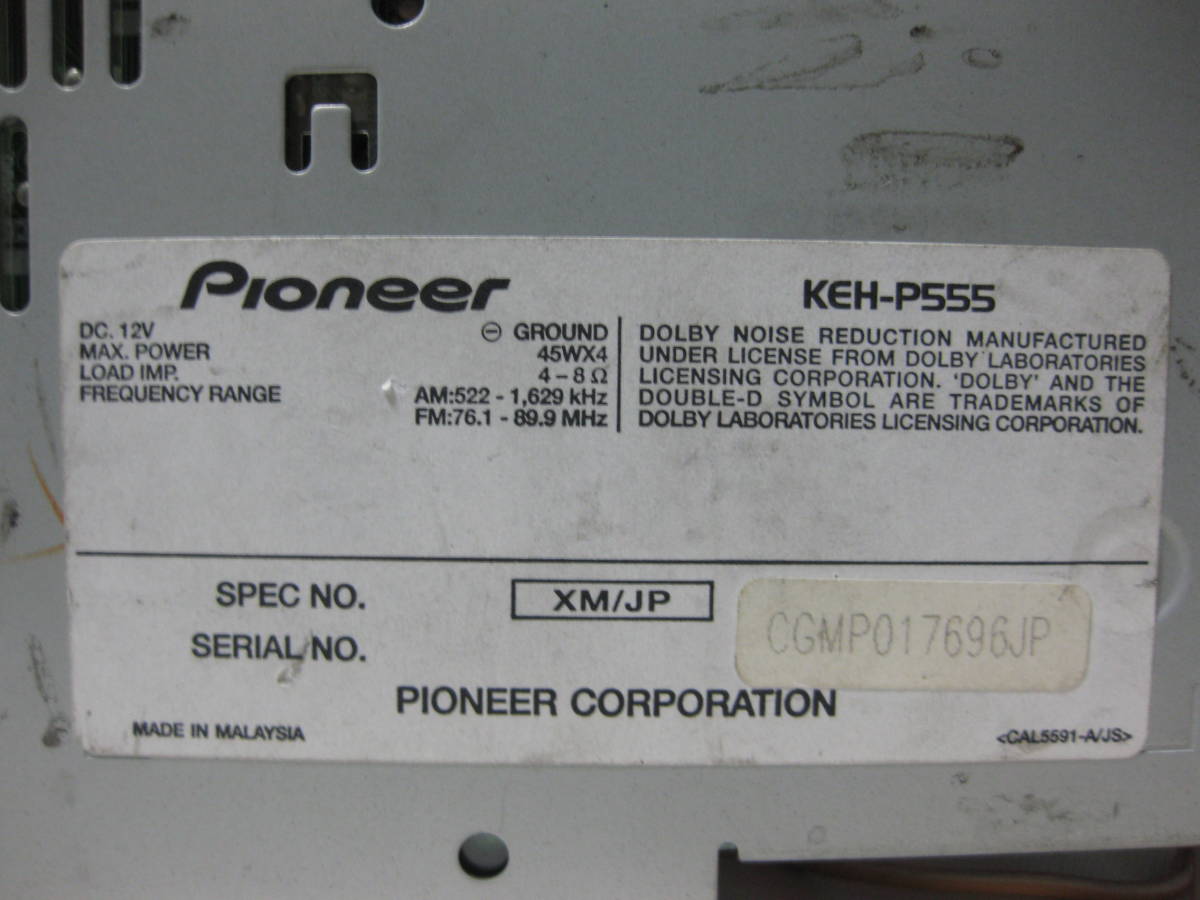 K-1690 Carrozzeria カロッツェリア KEH-P555 1Dサイズ カセットデッキ テープデッキ 故障品の画像9