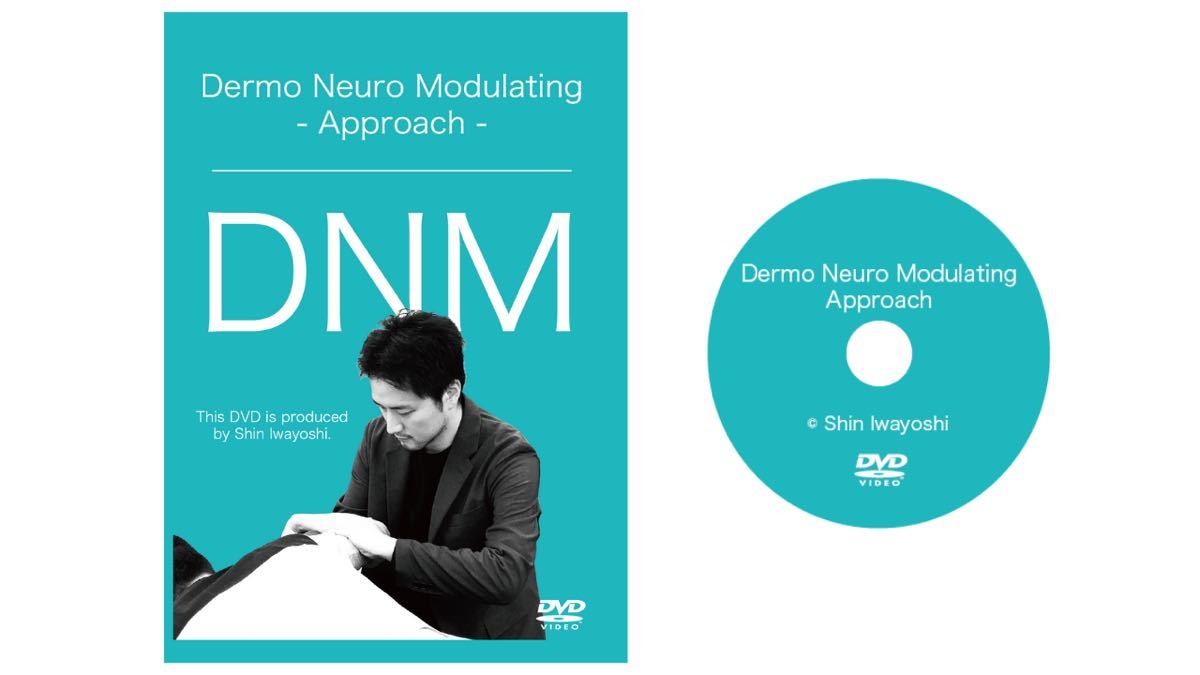 流行 デルモニューロモジュレーティング DVD DNM その他 - www