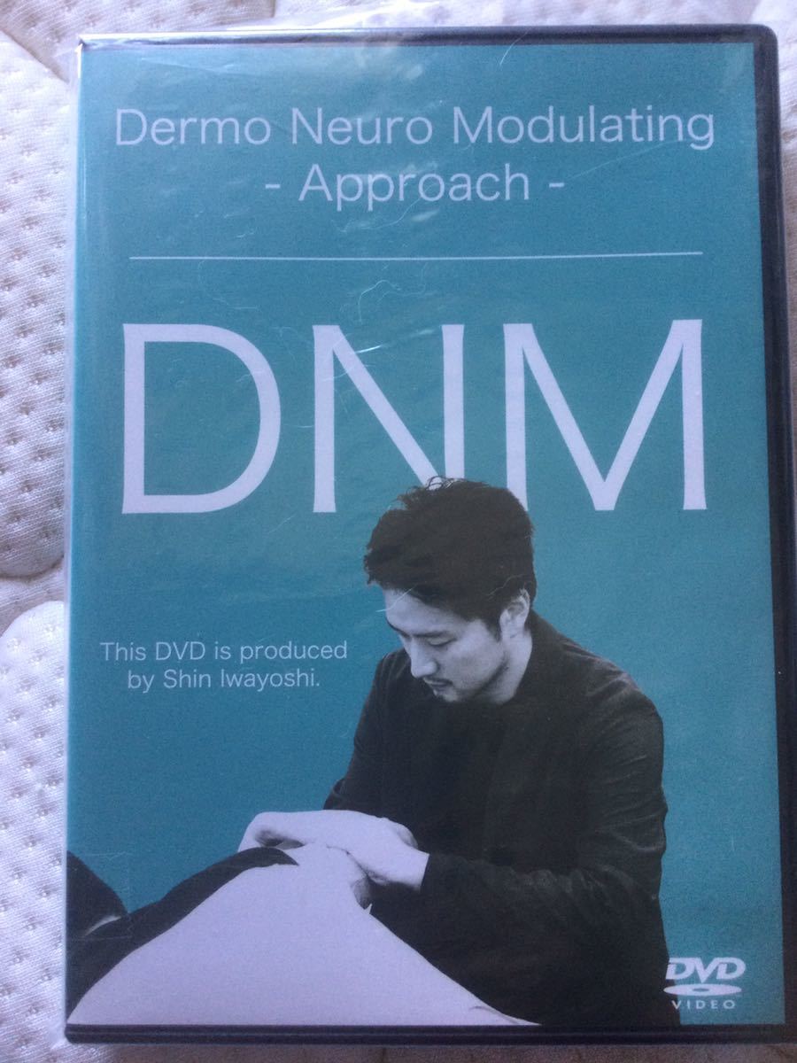 【希少!送料無料!】DNM デルモニューロモジュレーティング DVD