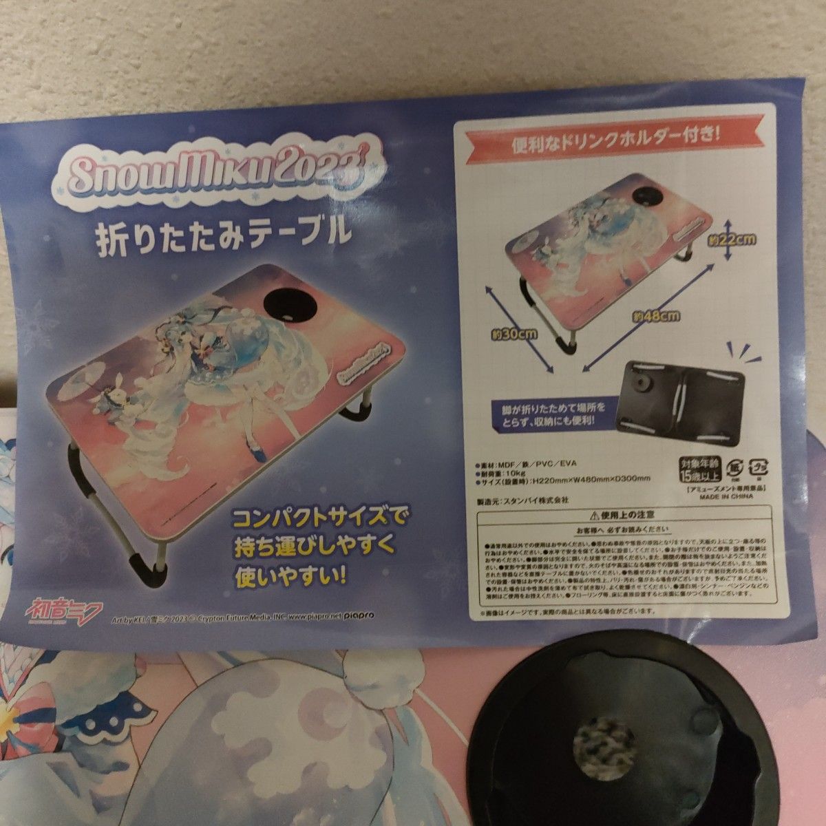 SNOW MIKU 2023 雪ミク 折りたたみテーブル 初音ミク GIGO限定③ SNOW MIKU 2023 雪ミク 折りたたみテーブル 初音ミク GIGO限定③