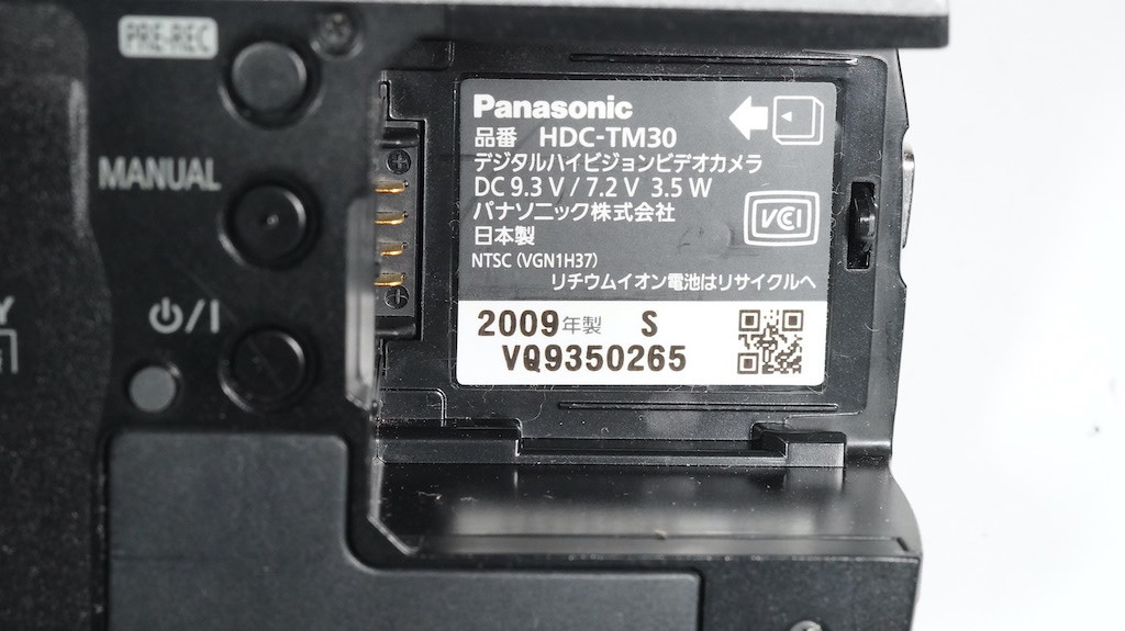 Panasonic パナソニック HDC-TM30 シルバー 1週間保証 /8985の画像10