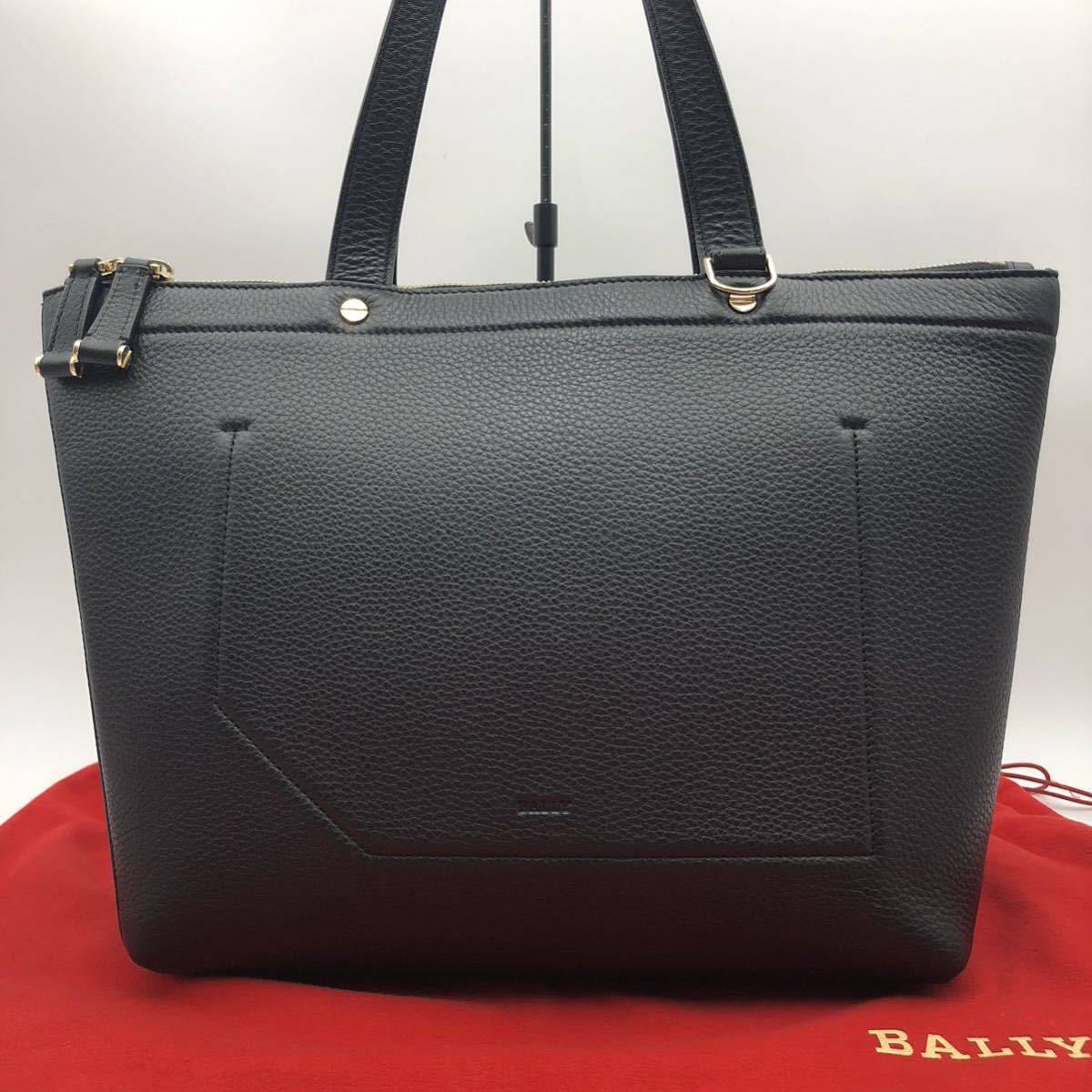 1円 未使用級 現行 BALLY バリー ビジネスバッグ トートバッグ