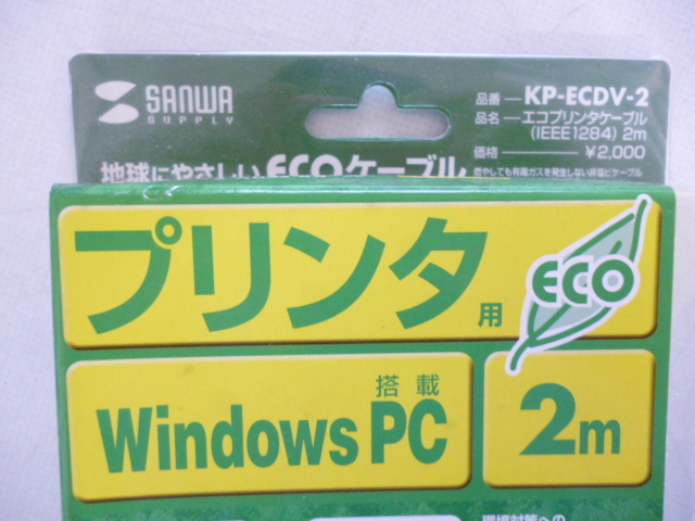 プリンターケーブル D-Sub25pinオス セントロニクス36pinオス Windows　未使用　送料520円_画像3