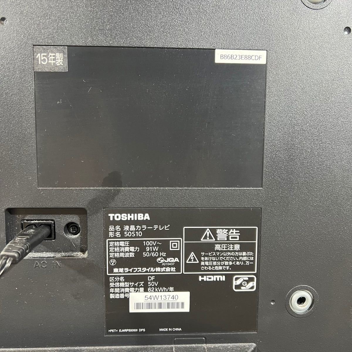 録画 2021年 鉄拳M】32型 LED 液晶テレビ REGZA レグザ 東芝