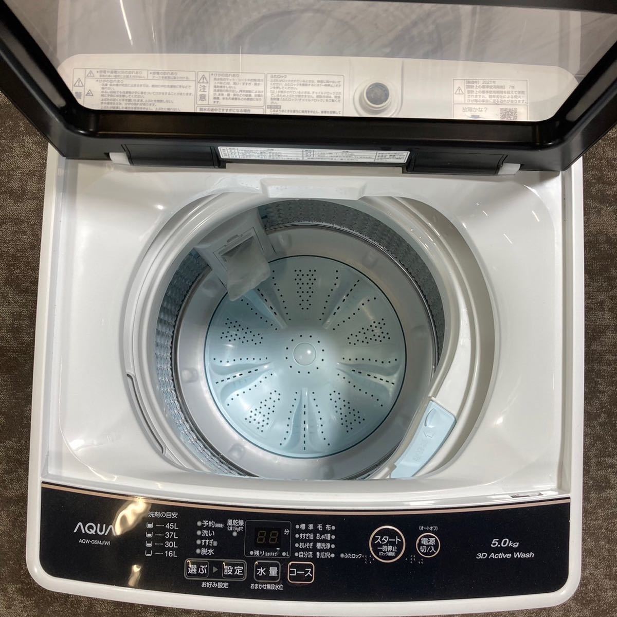 生活家電 洗濯機 AQUA 洗濯機 AQW-G5MJ 5kg 2021年製 ひとり暮らし F518 洗濯機 