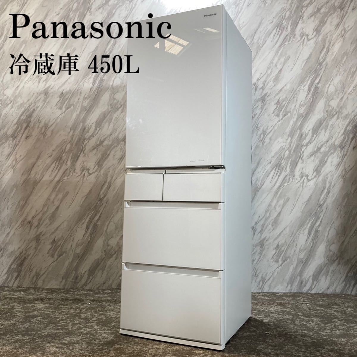 Panasonic 冷蔵庫 NR-E455PX-W 450L 家電 F556 connectedfire.com