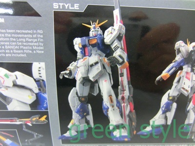 ガンダム 逆襲のシャア 逆シャア νガンダム ニュー RG 1/144 ガンダム 逆襲のシャア 逆シャア νガンダム ニュー RG 1/144