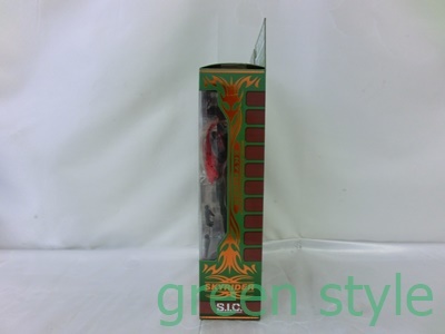  Kamen Rider Skyrider S.I.C action figure new goods unopened Bandai 