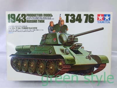 1/35 MM ミリタリーミニチュアシリーズ ソビエトT34/76戦車 1943年型　プラモデル　未組立品　タミヤ