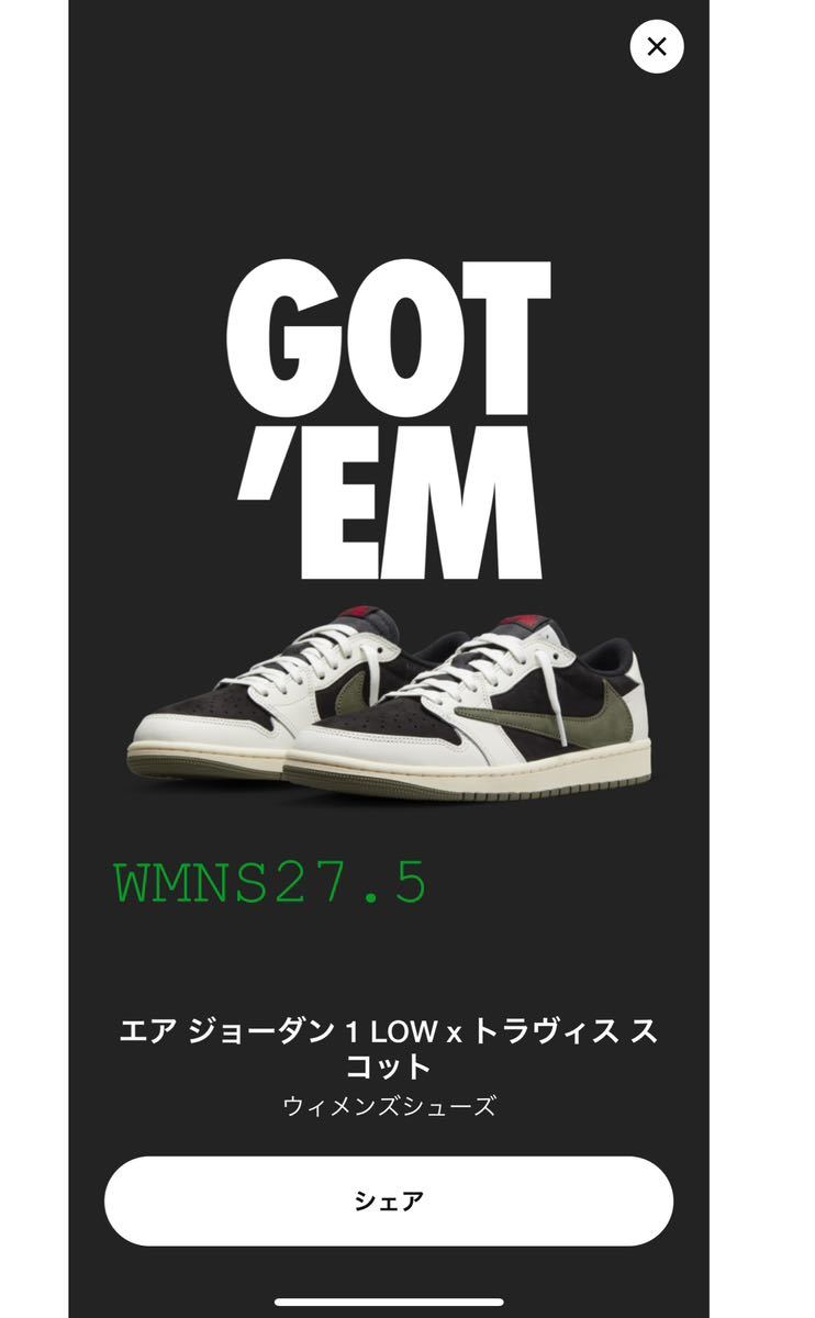 NIKE AIR JORDAN1 LOW OG × Travis Scott WMNS Medium Olive 27 5
