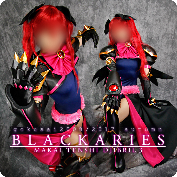 Yahoo!オークション - コスプレ衣装 魔界天使ジブリール3 Yahoo!オークション - コスプレ衣装 魔界天使ジブリール3