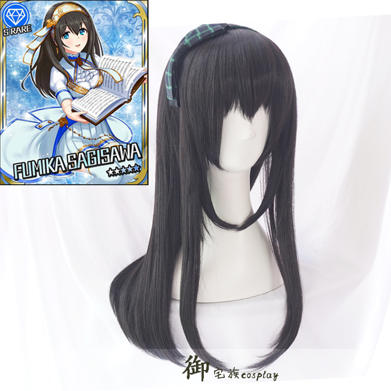 ヤフオク! - アイドルマスターシンデレラガールズ 鷺沢文香