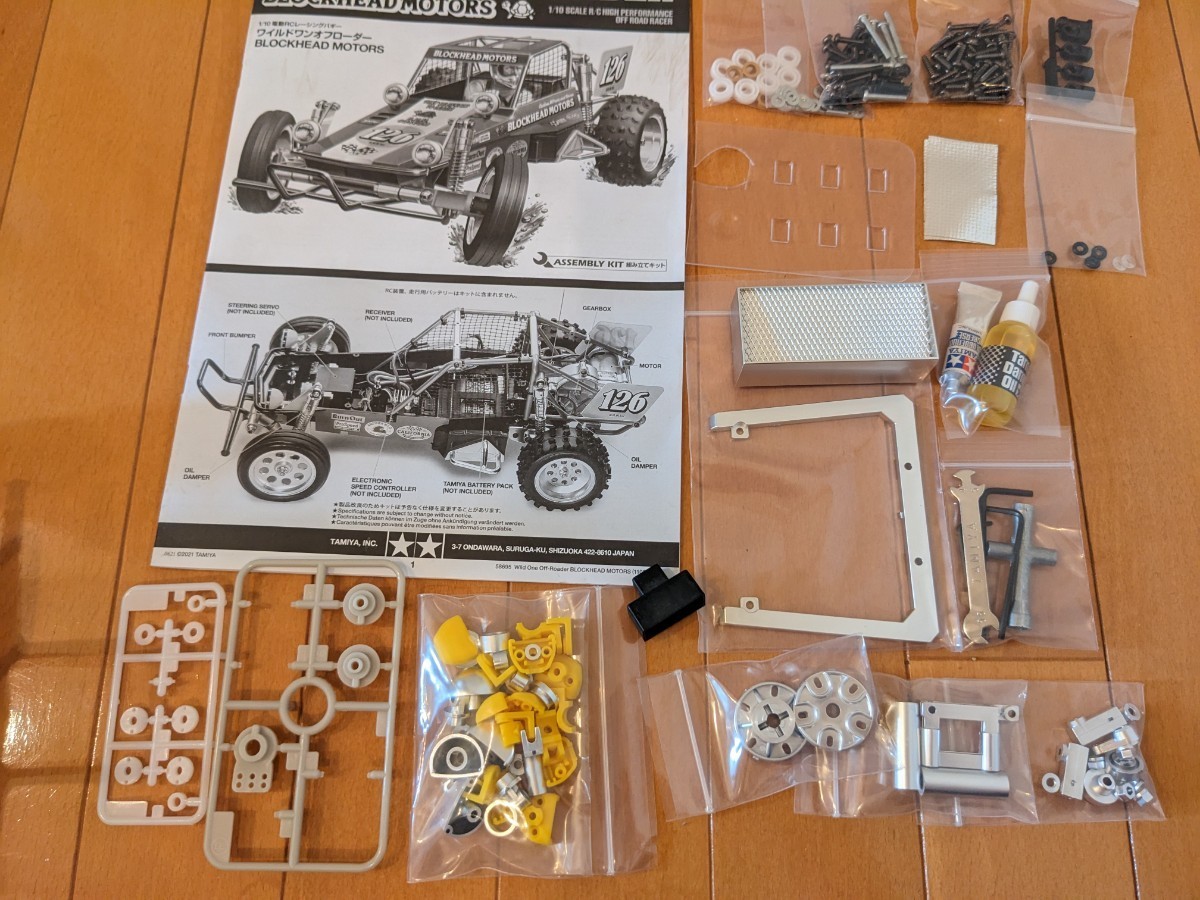 タミヤ ブロックヘッドモータース ワイルドワン 中古品 メカ無し