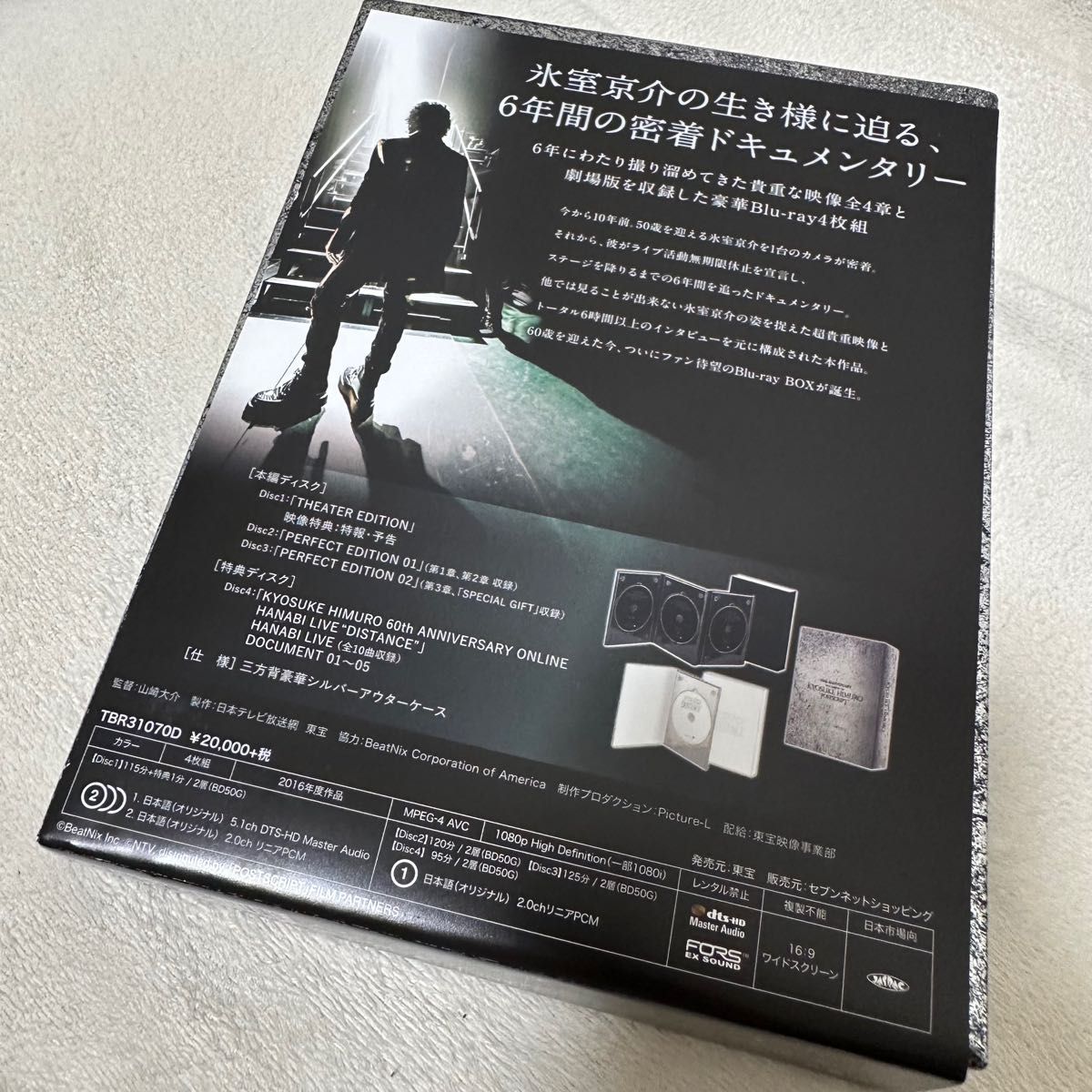氷室京介 Blu-ray 未視聴品｜PayPayフリマ