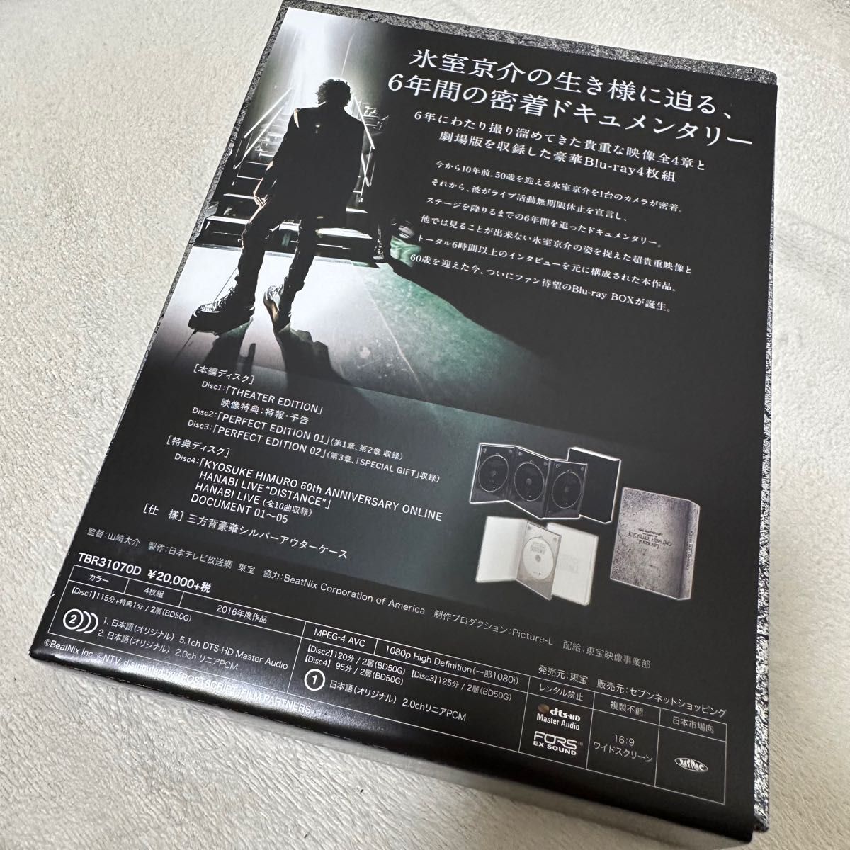 氷室京介 Blu-ray-