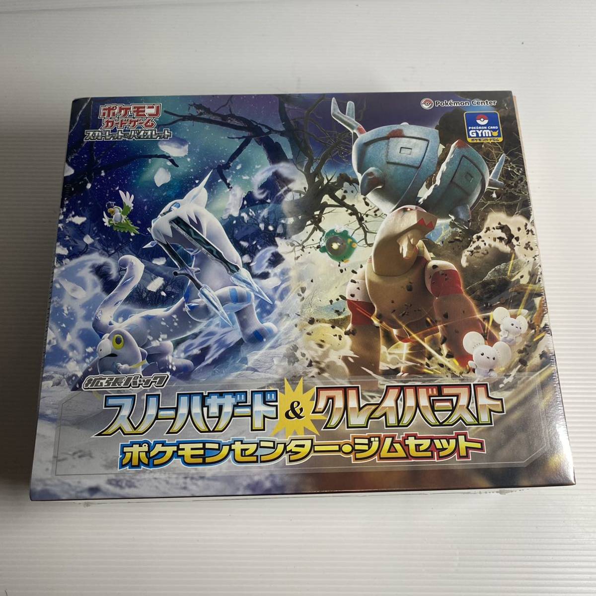 ポケモンカード スノーハザード&クレイバースト ジムセット シュリンク