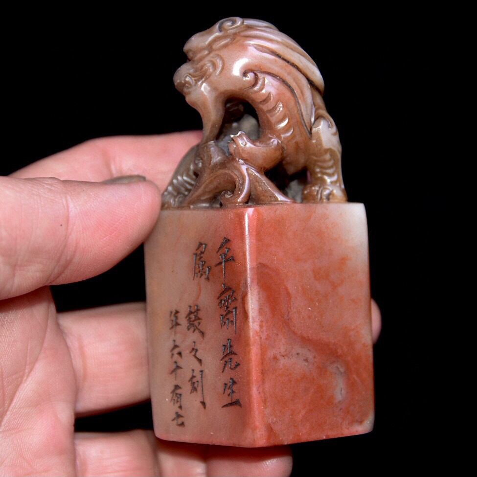 寿山石・芙蓉石・細密彫・獣鈕印章『収蔵家蔵』稀少珍品・置物 寿山石・芙蓉石・細密彫・獣鈕印章『収蔵家蔵』稀少珍品・置物