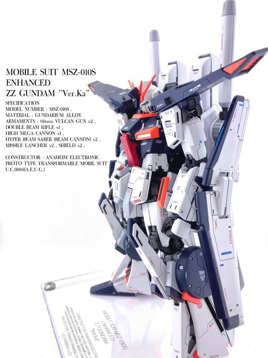 ガンプラ MG 強化型zzガンダムver.ka全塗装完成品-