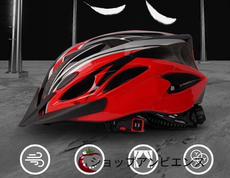 特売!自転車 ヘルメット 軽量 高剛性 サイクリング 大人 ロードバイク 新品 016 レッド&ブラック_画像3