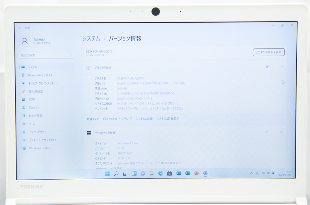 ★最新Windows11・爆速軽量型★東芝 dynabook R73/A★第6世代4スレッドi5/5G無線wifi/爆速大容量SSD 512G/8G/Office2021_画像2