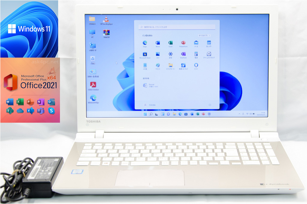 最新Windows11搭載 東芝dynabook 美品 | www.tyresave.co.uk