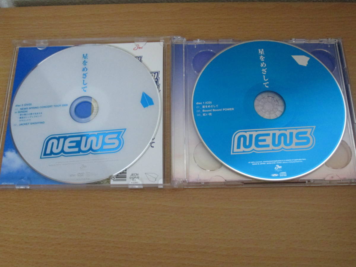 NEWS／ CD・DVD 星をめざして 初回限定盤_画像3